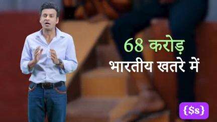 हत्तीरोग हा एक मच्छराच्या चाव्यांनी होतो.
 जनजागृती व्हिडिओ