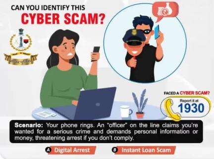 #सीकर
Can you identify this 
CYBER SCAM?
#cyberAwareness 
#TeamSikarPolice