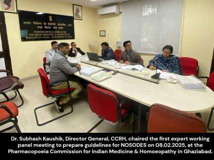 1st expert working panel meeting for NOSODES guidelines preparation was conducted on 08.02.2025 at PCIMH.
 #CCRH #MoA