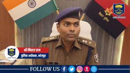 मोबाइल चोरों के विरुद्ध #भोजपुर_पुलिस की बड़ी कार्रवाई 

24 घंटे के अंदर चांदी थानांतर्गत चोरी के 37 मोबाइल के साथ 04 अभियुक्त गिरफ्तार
"भोजपुर पुलिस आपकी सेवा में सदैव तत्पर"