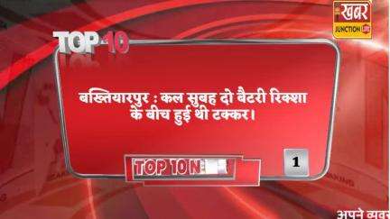 बख्तियारपुर : दो बैटरी रिक्शा के बीच हुई थी भयंकर टक्कर.. देखें वीडियो में आगे#khabarjunctionlive #pankaj91220