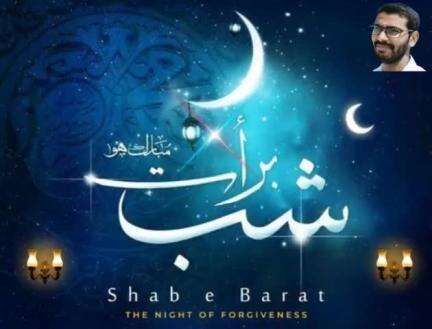 The Night of Forgiveness.
#ShabEBarat2025
#ShabeBarat