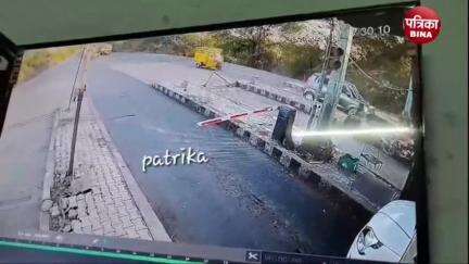 toll tax basahari cctv camera full video