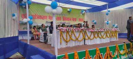 दिनांक 14 फरवरी 2025 को पूर्णिया जिला के स्थापना दिवस पर कृषि यंत्रीकरण  मेला का आयोजन