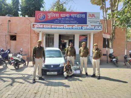 कोटा ग्रामीण पुलिस की #अवैध_मादक_पदार्थ के खिलाफ निरंतर #कार्यवाही 

थाना मंडाना ने 28 किलो 500 ग्राम #डोडा_चूरा जप्त कर, 
01 आरोपी को भी #गिरफ्तार करते हुए, तस्करी में प्रयुक्त कार को भी #जप्त करने में सफलता हासिल की