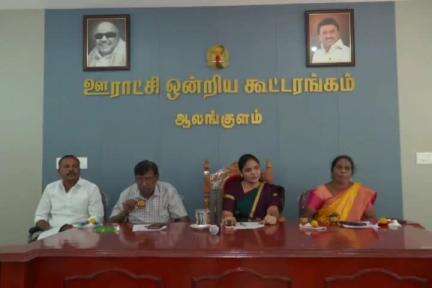 ஆலங்குளம்: ஆலங்குளம் ஒன்றிய கூட்டம் திவ்யா மணிகண்டன் தலைமையில் நடைபெற்றது