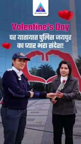 प्यार का इज़हार ज़रूरी है, लेकिन यातायात नियमों का पालन भी! ❤️✨️🚦