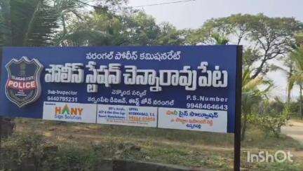 నర్సంపేట: లింగగిరి క్రాస్ రోడ్ వద్ద బైక్ పై అక్రమంగా తరలిస్తున్న గంజాయి ని పట్టి వేసిన పోలీసులు ఇద్దరు పై కేసు నమోదు.