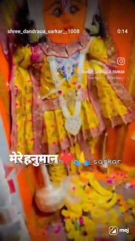 shree dandraua sarkar God bless you please follow like share comment kare please 🙏🏻🙏🏻🙏🏻🙏🏻🙏🏻🙏🏻🙏🏻