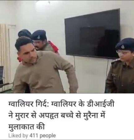 ग्वालियर के व कॉलोनी से सूचना मिली पुलिस को चोर लड़के को चोरी करके ले गए ग्वालियर जिले में अभी तक लड़की का पता मिल गया ए