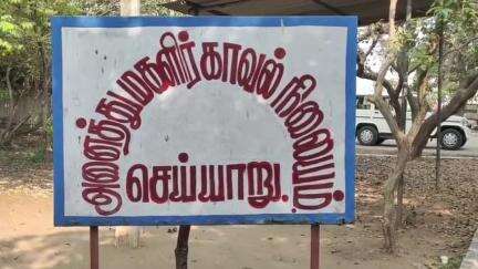 செய்யாறு: லாரி ஓட்டுநர் பள்ளி மாணவி இடம் பாலியல் தொந்தரவு போக்ஸோ சட்டத்தில் கைது