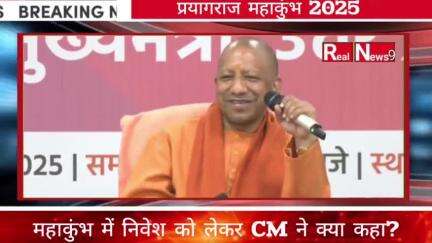 महाकुंभ को लेकर अखिलेश के तंज का योगी ने दिया जवाब। #mahakumbh #yogiadityanath #akhileshyadav #viral