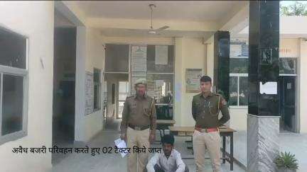 Police station, Narayana Jaipur Rural