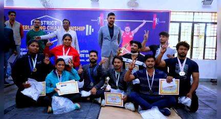 DISTRICT POWERLIFTING CHAMPIONSHIP
2025 ।
#IPRD_Bihar 
#CMBihar 
#CMNitishKumar 
#Bihar