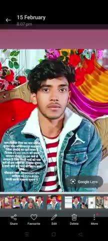 Shivendra Kumar pita ka naam Rajesh Kumar mo Akhtiyarpur Shahabad jila Hardoi 13 tarikh se time 1:00 baje se lapta hai