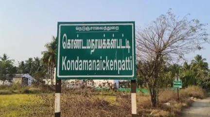 சேந்தமங்கலம்: கொண்டமநாயக்கன்பட்டியில் உரிய அனுமதி இல்லாமல் இயங்கிய கல்குவாரி-கல் உடைக்கும் இயந்திரம் உட்பட 21 வாகனங்களை நிறுத்தி விட்டு தொழிலாளர்கள் தப்பியோட்டம்