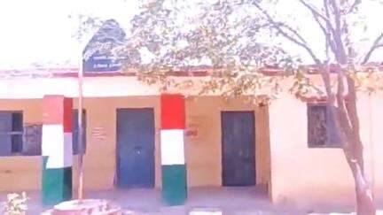 ಚಿತ್ತಾಪುರ: ಸೀತಾರಾಮವಾಡಿಯಲ್ಲಿ ಮದುವೆಗಾಗಿ ಅರ್ಧದಿನ ಸರ್ಕಾರಿ ಶಾಲೆಗೆ ರಜೆ: ಶಿಕ್ಷಣ ಇಲಾಖೆಯಿಂದ ನೋಟಿಸ್