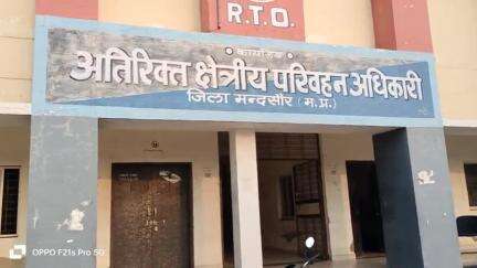 मंदसौर RTO द्वारा कितनी जानकारी दी गई बसों के मालिकों को बस फिटनेस विषय पर,,क्या नियम का पालन करते बस मालिक ?