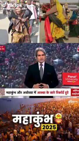 maha kumbh #Maha #maagangastudiobindki212635  aaj tak news see  pRaygraj mela kumbh janki