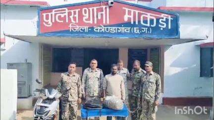 माकड़ी: माकड़ी थाना पुलिस ने स्कूटी में अवैध गांजा की तस्करी कर रहे उड़ीसा के एक आरोपी को गिरफ्तार कर भेजा जेल