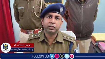 छिनतई करने वाले गिरोह का #भोजपुर_पुलिस द्वारा किया गया पर्दाफाश....आरा नवादा थानान्तर्गत छिनतई के 19 मोबाईल एवं 01 मोटरसाइकिल के साथ 04 अभियुक्तों को गिरफ्तार किया गया।