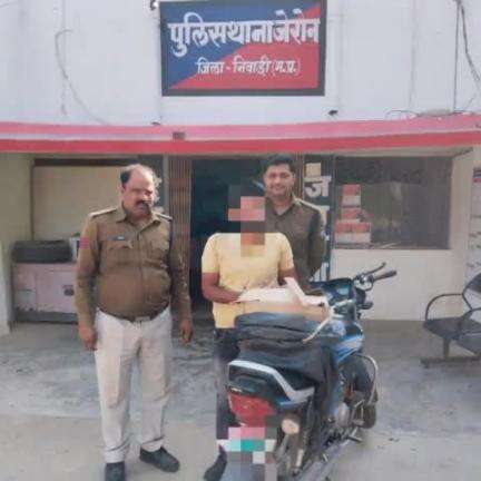 निवाड़ी: जेरोन पुलिस ने दो पेटी अवैध शराब व बाइक के साथ एक आरोपी को पकड़ा