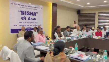 जिला समाहरणालय में केंद्रीय राज्य मंत्री संजय सेठ की अध्यक्षता में "DISHA" की बैठक हुई सम्पन्न