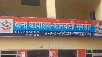 नारासन: अब्दुल कलाम चौक के पास गौकशी की सूचना पर पुलिस ने मारा छापा, भारी मात्रा में गौमांस किया बरामद