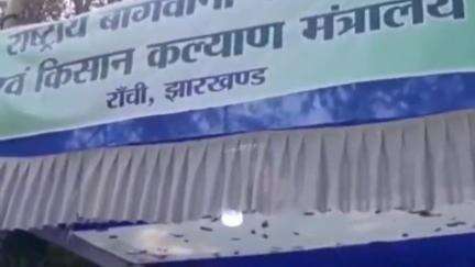 नामकुम: नामकुम के राष्ट्रीय कृषि उच्चतर प्रसंस्करण संस्थान में आयोजित दो दिवसीय किसान मेला सह प्रदर्शनी का समापन