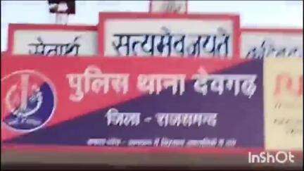 देेवगढ़: देवगढ़ पुलिस थाने में अवैध माइनिंग की रिपोर्ट दर्ज, पुलिस जांच जारी