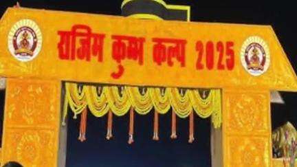 मैनपुर: लोक धरोहर नर्तक दलों ने छत्तीसगढ़ की समृद्ध लोक संस्कृति को किया जीवंत, डॉ. लीलाधर दास ने प्रशासन का जताया आभार