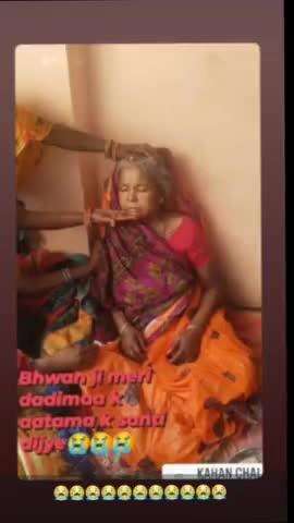 #bihariganj me acchanak sabke samane hue dadi ki moot kal 10:30 me