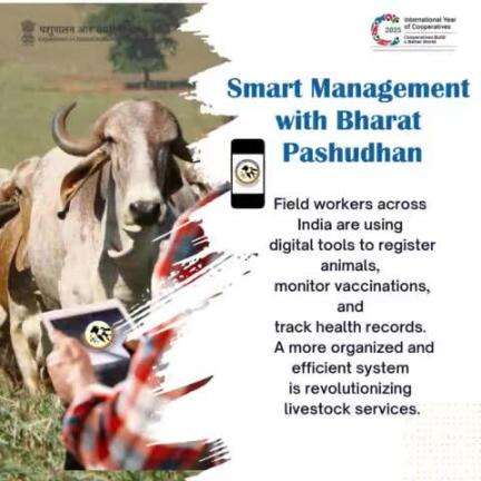 Smart Management with Bharat Pashudhan
From animal registration to vaccination tracking, digital tools are making livestock management smarter and more efficient. The future of farming is here!  
#DigitalRevolution #SmartFarming