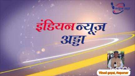 स्पर्धा का उद्घाटन 23 फरवरी 2025 रविवार को दोपहर 2:30 बजे उद्घाटन महापोर पुष्यमित्र भार्गव एवं डीआईजीअमित सिंह करेंगे