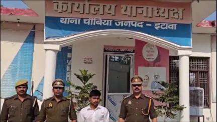 इटावा: चौबिया इलाके से पुलिस ने मुखबिर की सूचना पर एक अभियुक्त को अवैध तमंचा समेत गिरफ्तार किया, जांच पड़ताल में जुटी है