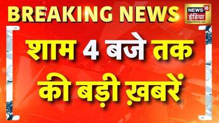 Top Headlines: 5 मिनट 25 ख़बरें | Non Stop Superfast | Speed News | Hindi News