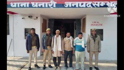 गुन्नौर: धनारी थाना पुलिस ने शनिवार को गांव बसंतपुर से तीन अभियुक्तों को गिरफ्तार कर न्यायालय भेजा