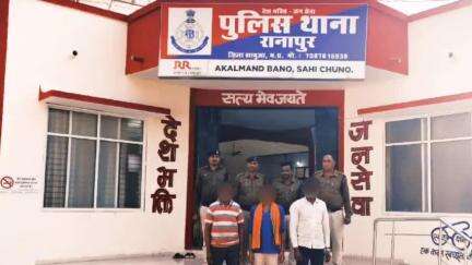 झाबुआ: राणापुर पुलिस ने तीन लोगों को सट्टा खेलते हुए गिरफ्तार किया, झाबुआ में पुलिस अधीक्षक ने दी जानकारी