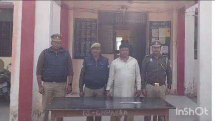 अतरौली: थाना छर्रा पुलिस ने मुखबिर की सूचना पर अभियुक्त को चाकू के साथ किया गिरफ्तार, आर्म्स एक्ट के तहत की कार्रवाई