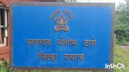 मानगाव: काळनदी पुलावरून उडी मारून वृद्धाची आत्महत्या