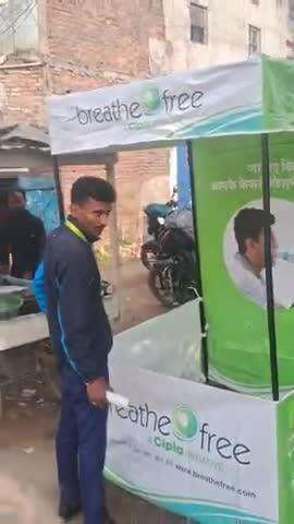 Cipla breathe test camp Mina bazar madhubani