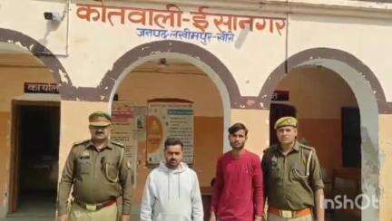 धौरहरा: ईसानगर कोतवाली पुलिस ने अपहरण के मामले में वांछित दो आरोपियों को कटौली तिराहा से किया गिरफ्तार