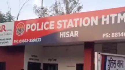 हिसार: मोती बाग कालोनी से 20 वर्षीय युवक लापता, पुलिस ने मामला दर्ज किया