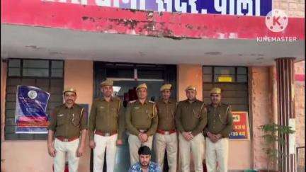 पाली: मादक पदार्थों की तस्करी में वांटेड तस्कर पुलिस को देखकर खेतों में भागा, सदर थाना पुलिस ने पीछा कर पकड़ा