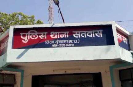 सतवास: ऑपरेशन हवालात” के तहत सतवास पुलिस की प्रभावी कार्यवाही