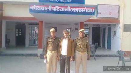 पटियाली: थाना पुलिस ने ग्राम रमपुरा नहर पुलिया से शांतिभंग के आरोप में 1 अभियुक्त को गिरफ्तार कर SDM न्यायालय भेजा