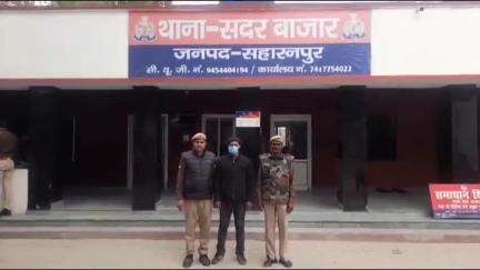 सहारनपुर: सदर बाजार थाना पुलिस ने विद्युत अधिनियम के तहत एक अभियुक्त को पेपर मिल रोड से किया गिरफ्तार