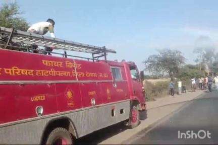 देवास नगर: इंदौर-बैतूल हाईवे पर चलते ट्राले में लगी आग, मातमोर के पास हुई घटना, चालक ने कूदकर बचाई जान, फायर ब्रिगेड ने आग बुझाई