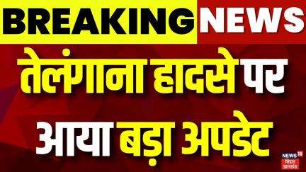 Telangana Tunnel Rescue : तेलंगाना हादसे पर आया बड़ा अपडेट | Breaking News | PM Modi | Revanth Reddy