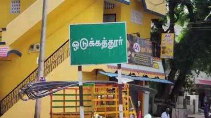 அணைக்கட்டு: வரதலம்பட்டு பகுதியில் நிலத்தகராறில் பெண்மீது தாக்குதல் சமூக வலைதளங்களில் வைரலாகும் வீடியோ